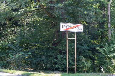 Yol tabelası Truskavets 'in balneolojik tatil beldesi Ukrayna, Truskavets' te sona erdi