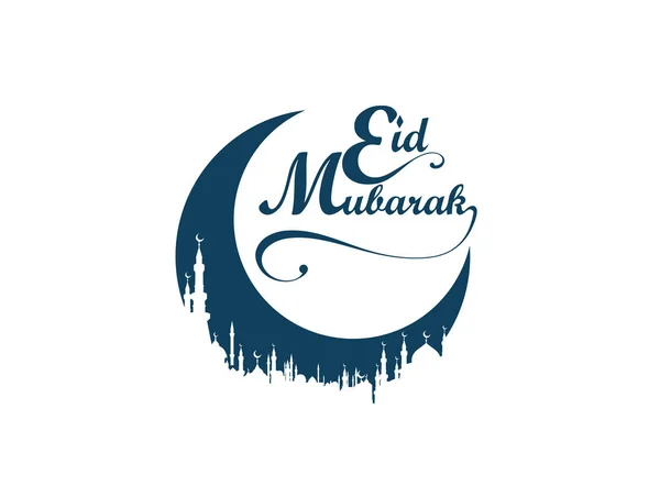 Eid Mubarak Greeting Card Happy Eid Vector Illustration — Stock Vector