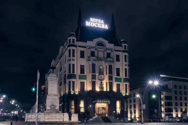 夜はホテル モスクワまたはモスクワ ホテル セルビア ベオグラード 2023年2月 — ストック写真