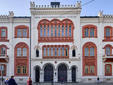 Belgrad Üniversitesi Rektörlük binası cephesi. Belgrad, Sırbistan - Şubat 2023