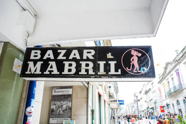 Oporto Portogallo Giugno 2014 Segnaletica Del Negozio Bazar Mabril Nel — Foto Stock
