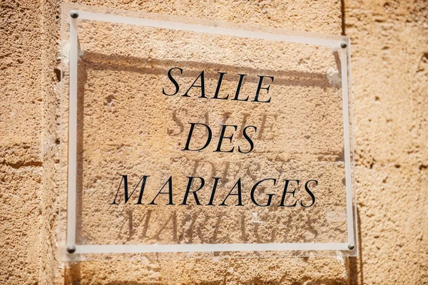 Salle Des Mariages Tradotto Come Sala Sposa Sulla Superficie Plexiglass — Foto Stock