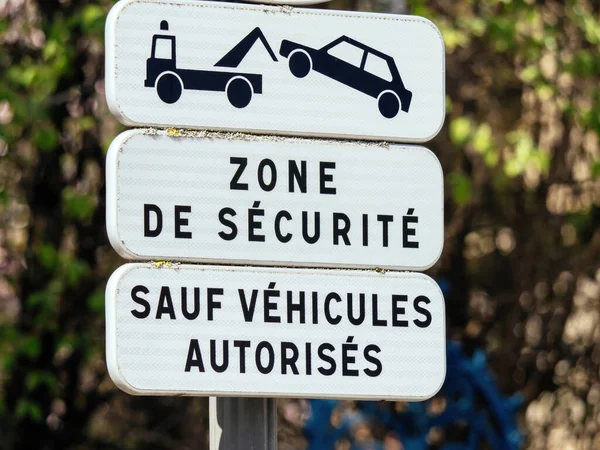フランスの都市の道路標識で 西部の文字で書かれており 許可された車両のみがセキュリティゾーンに入るためのガイダンスを提供しています — ストック写真