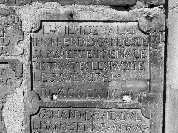 Intricate French Inscriptions Adorning Walls Notre Dame Cathedral Strasbourg 265 — Stock Photo, Image