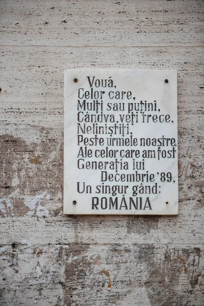 Marmortafel Stadtzentrum Von Timisoara Mit Einer Inschrift Ehren Der Ereignisse — Stockfoto