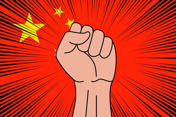 Человеческий Кулак Сжал Символ Фоне Флага Китая Логотип Власти Силы — стоковый вектор