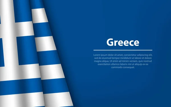 Bandera Ondulada Grecia Con Fondo Copyspace Plantilla Vector Banner Cinta — Vector de stock