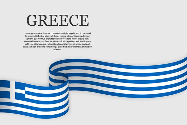 希腊的丝带旗 摘要背景 — 图库矢量图片