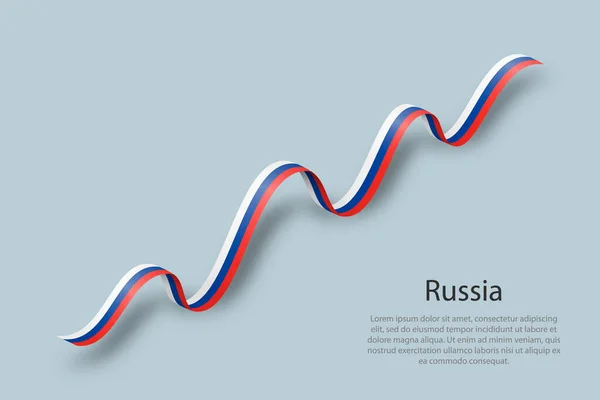 Κυματιστή Κορδέλα Πανό Σημαία Της Ρωσίας Πρότυπο Για Την Ημέρα — Διανυσματικό Αρχείο