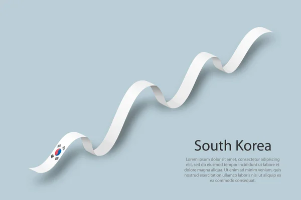 飘扬着韩国国旗的彩带或横幅 独立日模板 — 图库矢量图片