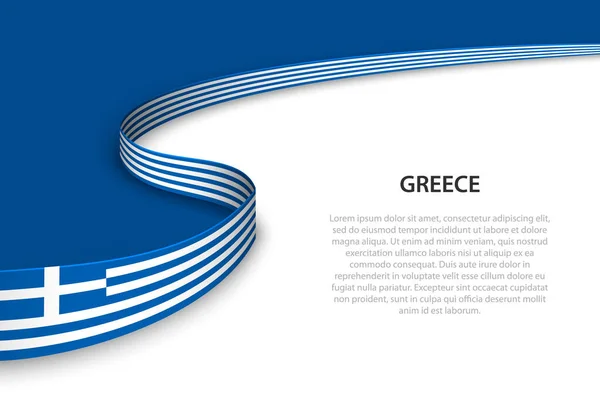 Bandeira Onda Grécia Com Fundo Copyspace Modelo Vetor Faixa Fita — Vetor de Stock