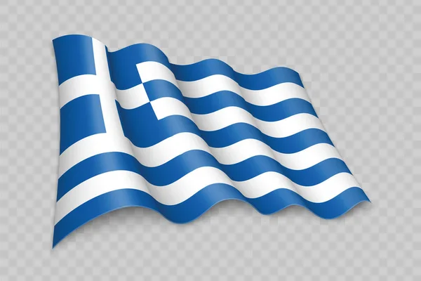 Realistic Waving Flag Greece Transparent Background — Stock Vector