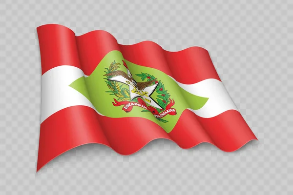 サンタカタリーナの3D現実的な手を振る旗は 透明な背景にブラジルの状態です — ストックベクタ