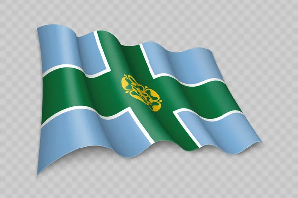 Realistisk Viftande Flagga Derbyshire Ett Grevskap England Transparent Bakgrund — Stock vektor