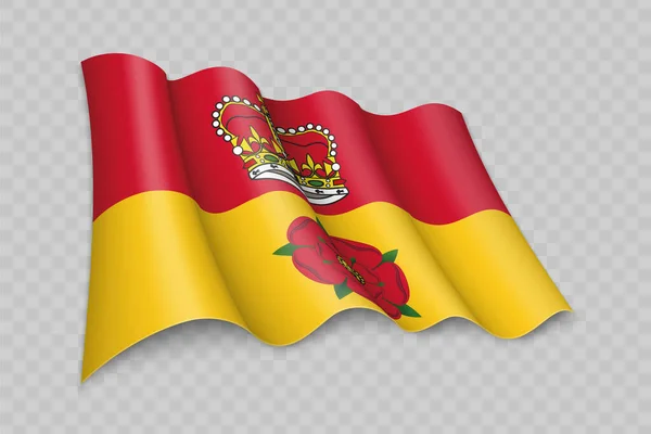 3D现实主义挥动汉普郡旗是英国一个背景透明的郡 — 图库矢量图片