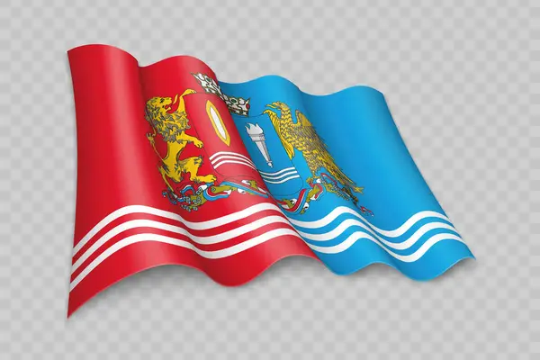 Dイワノヴォ州の現実的な手を振る旗は 透明な背景にロシアの地域です — ストックベクタ