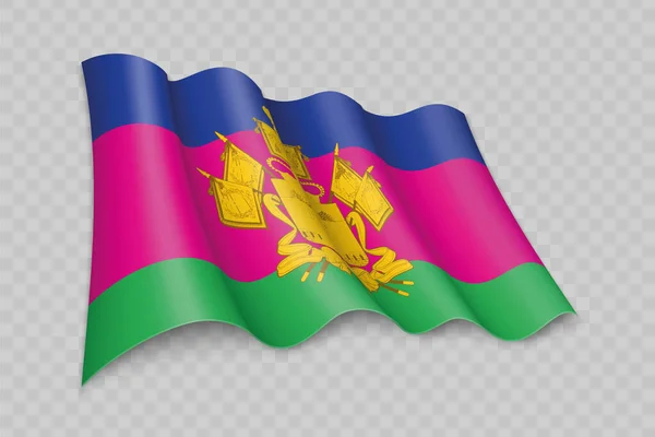 Realistisk Viftande Flagga Krasnodar Krai Region Ryssland Transparent Bakgrund — Stock vektor