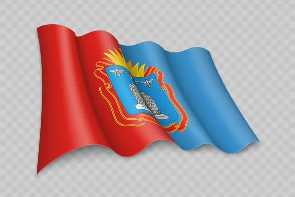 Realista Acenando Bandeira Tambov Oblast Uma Região Rússia Fundo Transparente —  Vetores de Stock