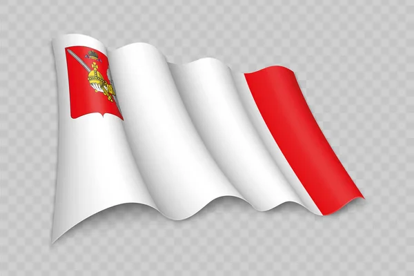 Ρεαλιστική Κυματίζει Σημαία Της Περιφέρειας Vologda Είναι Μια Περιοχή Της — Διανυσματικό Αρχείο