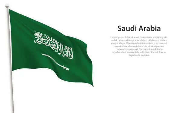白い背景にサウジアラビアの国旗を掲げる 独立記念日のポスターデザインのテンプレート — ストックベクタ