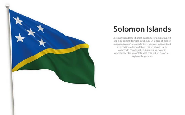 白い背景にソロモン諸島の旗を掲げている 独立記念日のポスターデザインのテンプレート — ストックベクタ