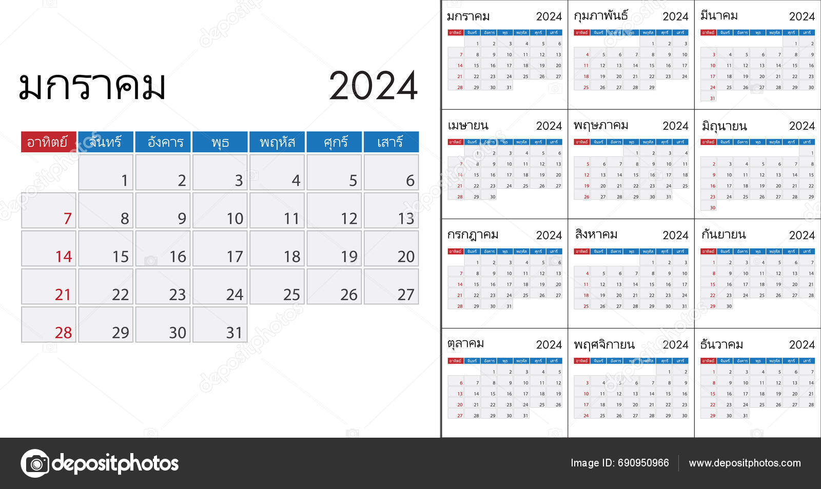 Google Sheet Calendar Template 2025 Thailand Maxwell Landreth