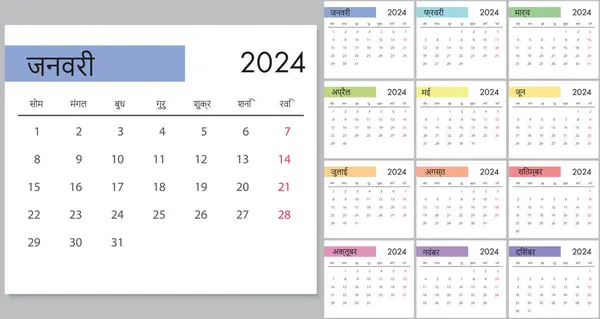 Calendario 2024 Idioma Indio Semana Comienza Lunes Plantilla Vectorial — Vector de stock