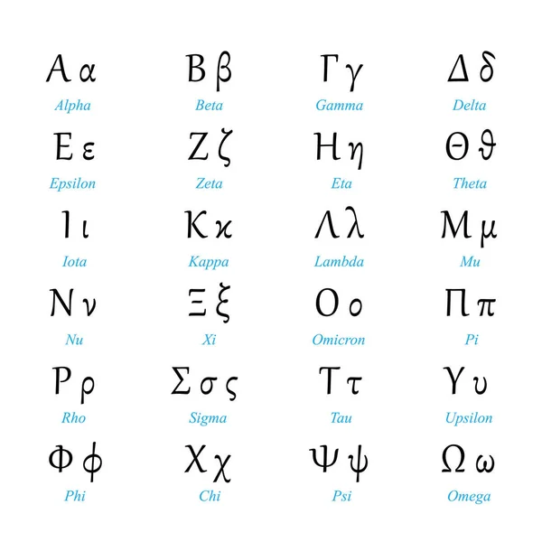 Greek Alphabet Letters White Background Vector Illustration — Stock Vector