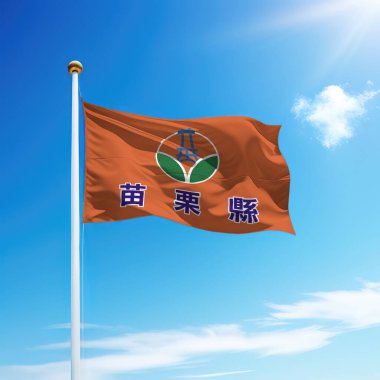 Miaoli ilçesi bayrağı dalgalanan bayrak, Tayvan 'ın bayrak direğinin arka planında bulunan bir bölgesidir..