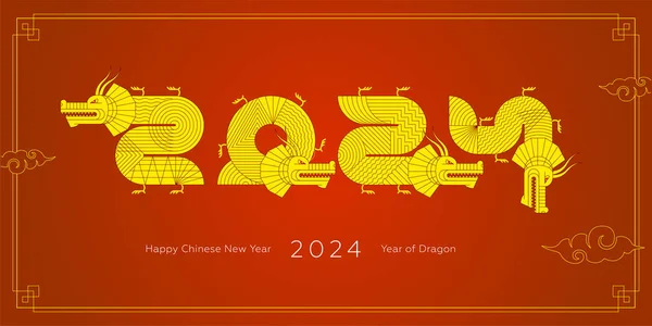 2024 Γεωμετρικά Κινέζικα Καλή Πρωτοχρονιά Δράκους Κόκκινο Πανό Χρυσό Αφηρημένη — Διανυσματικό Αρχείο