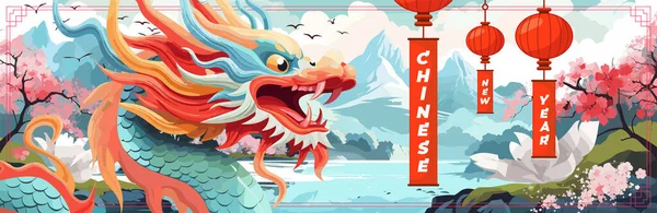Bonne Année Chinoise 2024 Couverture Art Horizontale Chine Dragon Signe — Image vectorielle