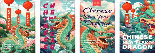 Китайський Новий Рік Дракона Набір Плакатів Азіатський 2024 Святковий Дизайн — стоковий вектор