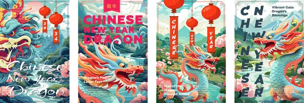 Cartel Chino Del Año Nuevo Del Dragón Diseño Tarjetas Felicitación — Vector de stock