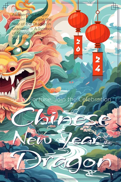 Ευτυχισμένο Κινέζικο Νέο Έτος 2024 Αφίσα Τέχνης Κίνα Δράκος Ζώδιο — Διανυσματικό Αρχείο