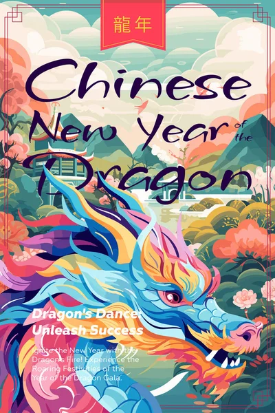 China Draak Dierenriem Teken Natuur Achtergrond Chinees Nieuwjaar 2024 Art Vectorbeelden