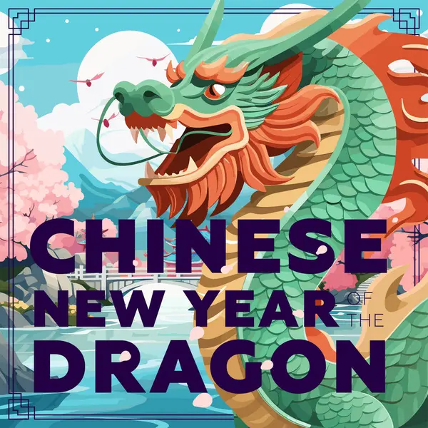 Китайский Новый 2024 Год Китайский Знак Зодиака Дракона Природном Фоне Векторная Графика