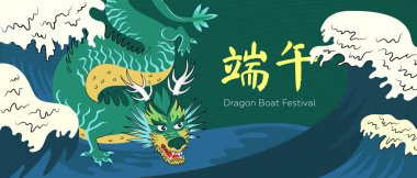 Çin Ejder Gemisi Festivali sanat afişi asıyor. China Duanwu bayramı geleneksel şenlik yılanı dalgalı nehir arka planında. Asya tekne yarışması. Metin çevirisi: Ejderha Teknesi Festivali