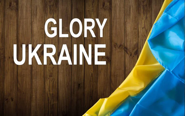 Δόξα Ουκρανία Λέξη Σημαία Της Ουκρανίας — Φωτογραφία Αρχείου