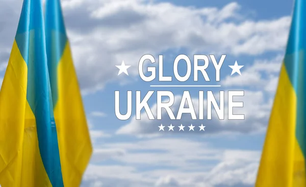 Δόξα Ουκρανία Λέξη Σημαία Της Ουκρανίας — Φωτογραφία Αρχείου