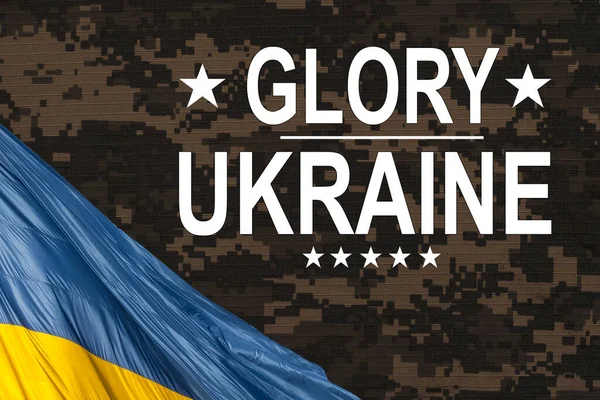 Δόξα Στην Ουκρανία Στα Ουκρανικά Κυματιστή Εθνική Σημαία — Φωτογραφία Αρχείου