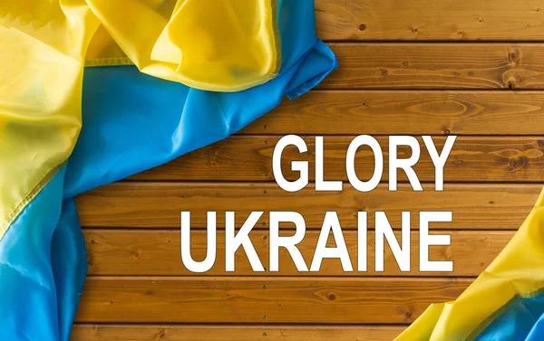 Δόξα Στην Ουκρανία Στα Ουκρανικά Κυματιστή Εθνική Σημαία — Φωτογραφία Αρχείου