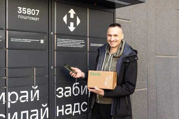 Kiev Ucrania Marzo 2023 Buzón Correo Empresa Transporte Postal Ucraniana —  Fotos de Stock