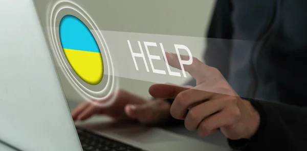 virtual screen with help to Ukraine.