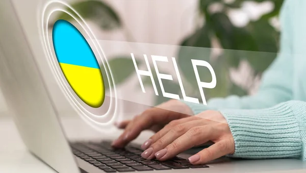Pantalla Virtual Con Ayuda Ucrania —  Fotos de Stock