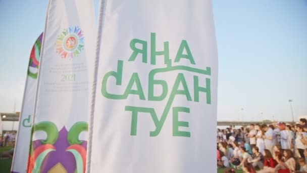 Kazan Tatarstán Rusia Junio 2021 Banderas Blancas Ondeando Con Texto — Vídeo de stock