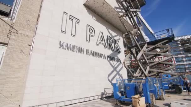 Almaty Kazakhstan Května 2023 Park Pojmenovaný Bashiru Ramajevovi Vyrobený Kovovými — Stock video