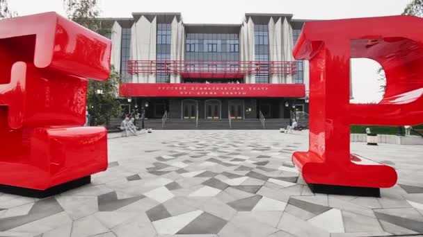 Almaty Kazakhstan Febbraio 2023 Teatro Drammatico Russo Costruito Una Piazza — Video Stock