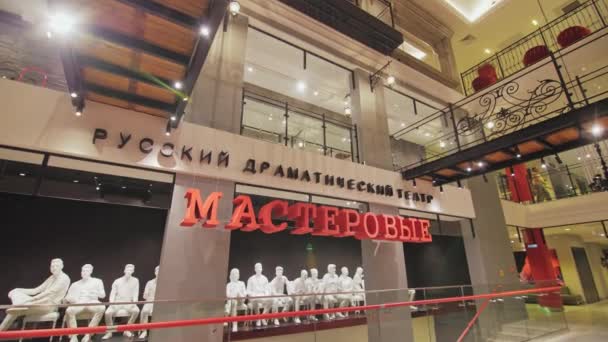 アルマニー カザフスタン February 2023 ショッピングセンター閉鎖のドラマシアター看板 看板の後ろに白い人々の彫像と明るい前提のドラマ劇場の建物 — ストック動画