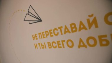 ALMATY, KAZAKHSTAN - 21 Şubat 2024: Motivasyon alıntısıyla dekore edilmiş okul duvarı. Alıntı öğrencileri hayallere inanmaya ve başarıya ulaşmak için çok çalışmaya teşvik eder.