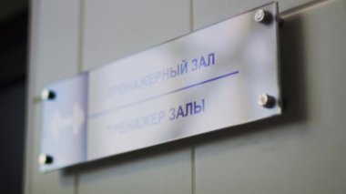 ALMATY, KAZAKHSTAN - 20 Mart 2024: cam kaplı isim levhası çocuk spor salonunun kapanmasına neden oluyor. Modern spor kompleksindeki navigasyon işaretlerinin tasarımı